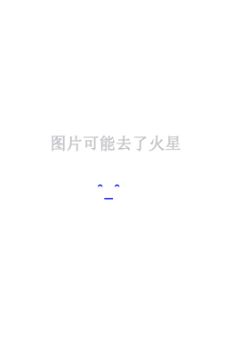 政坛混战